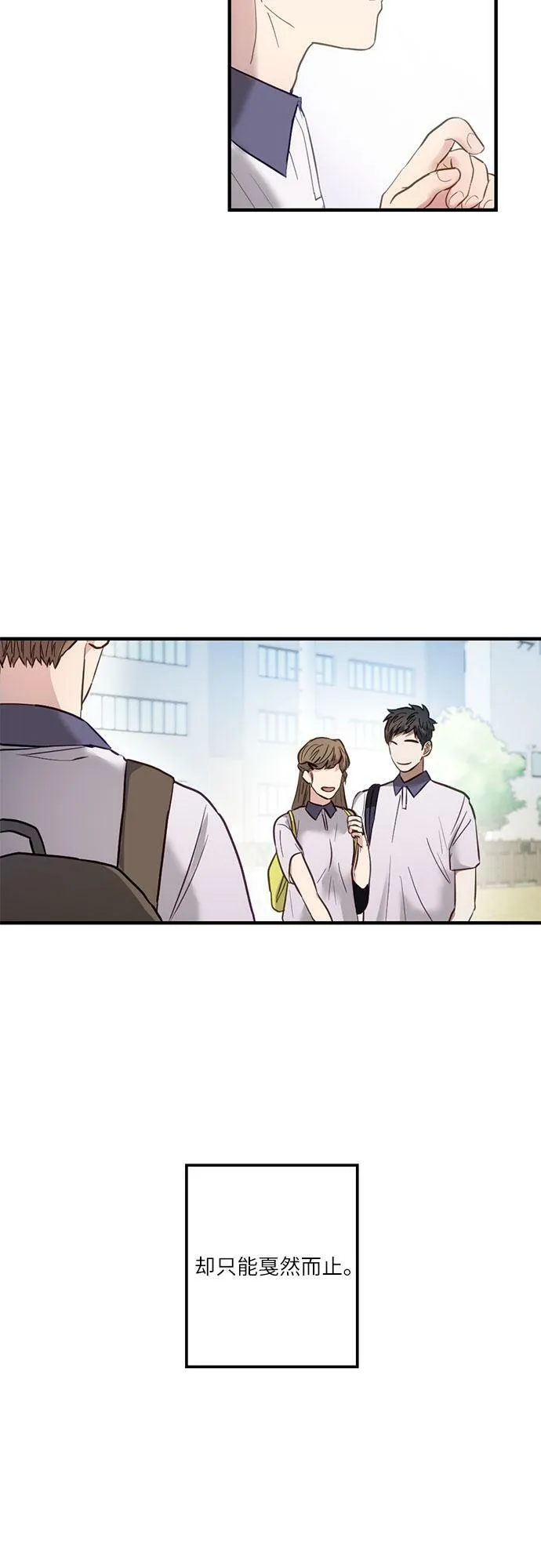 第4话 第14页