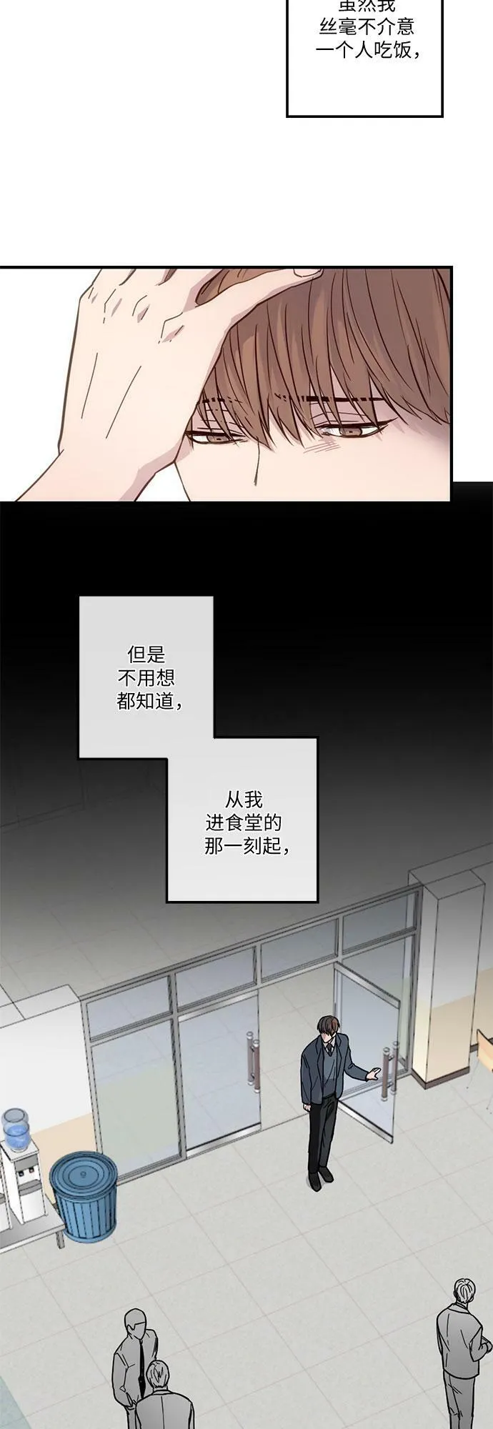第1话 第18页