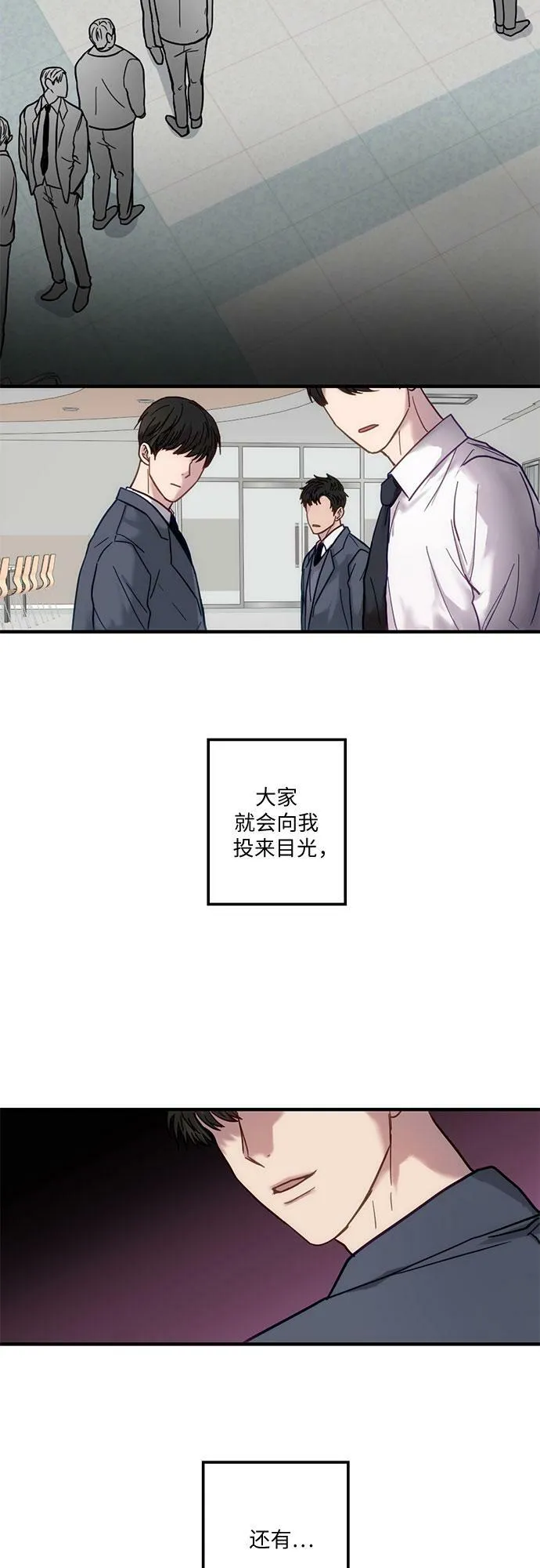 第1话 第19页