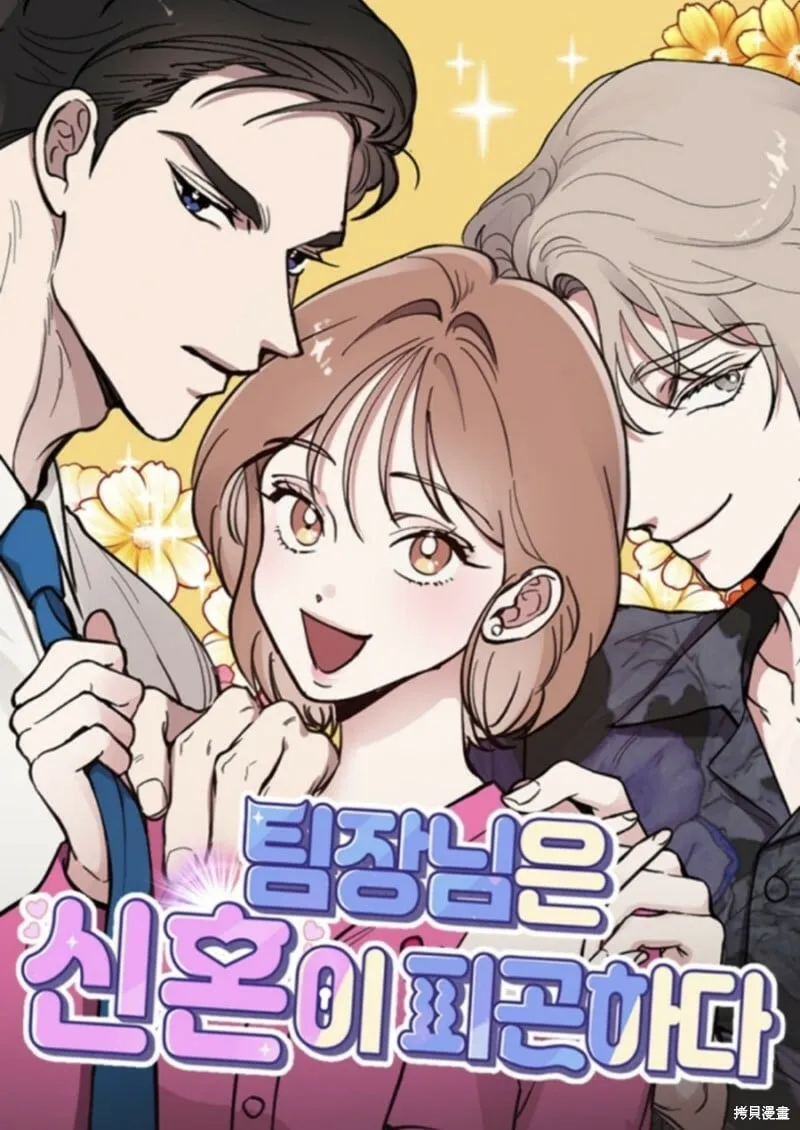 第1话 第13页