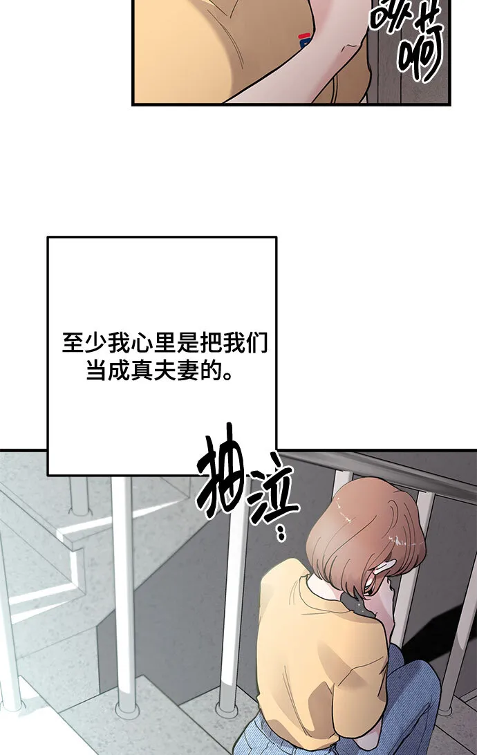 第11话 第27页