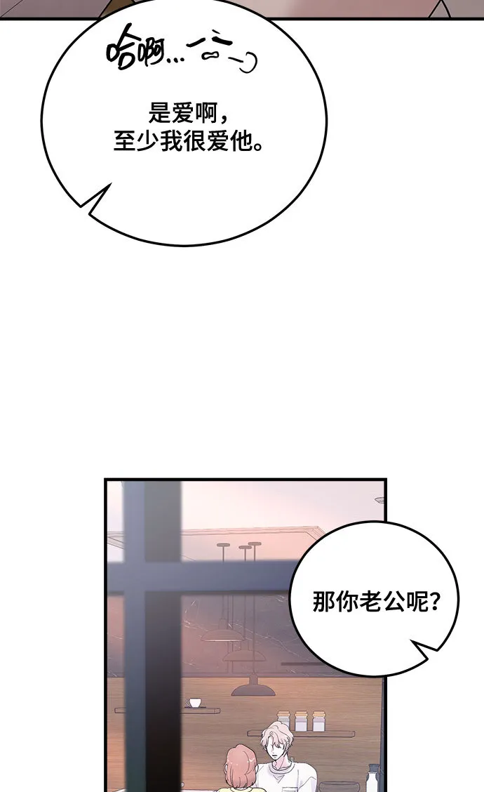 第11话 第58页