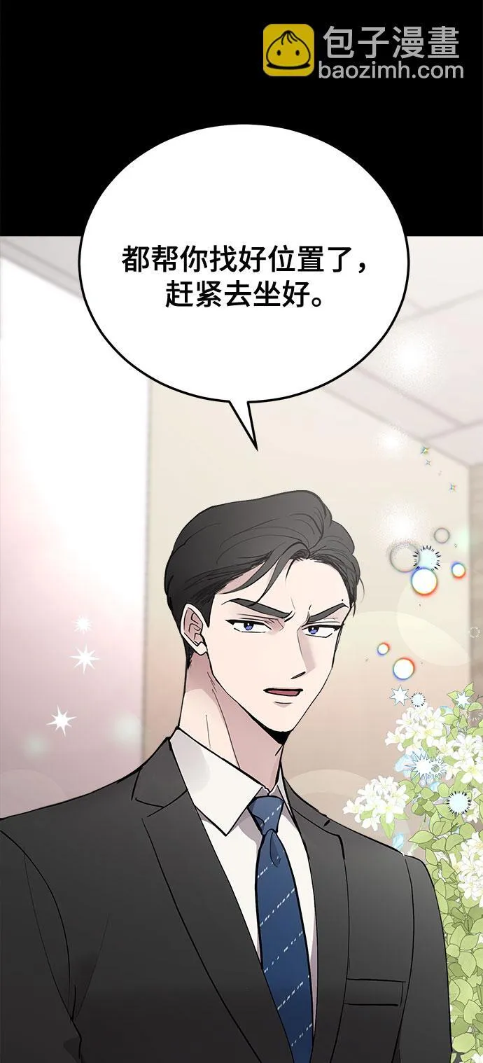 第11话 第85页
