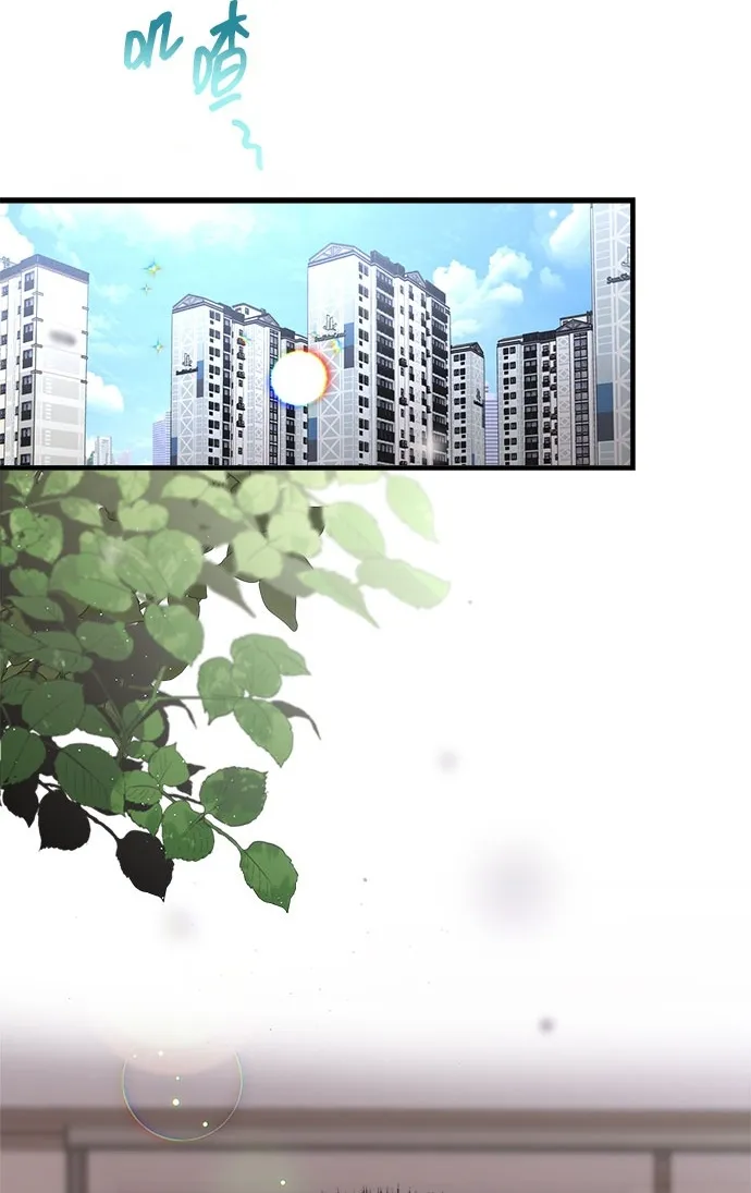 第13话 第2页