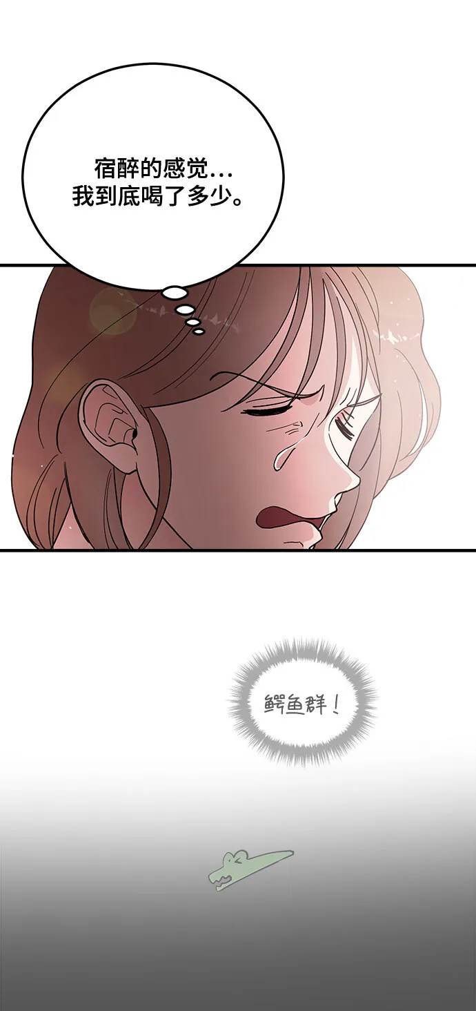第13话 第4页