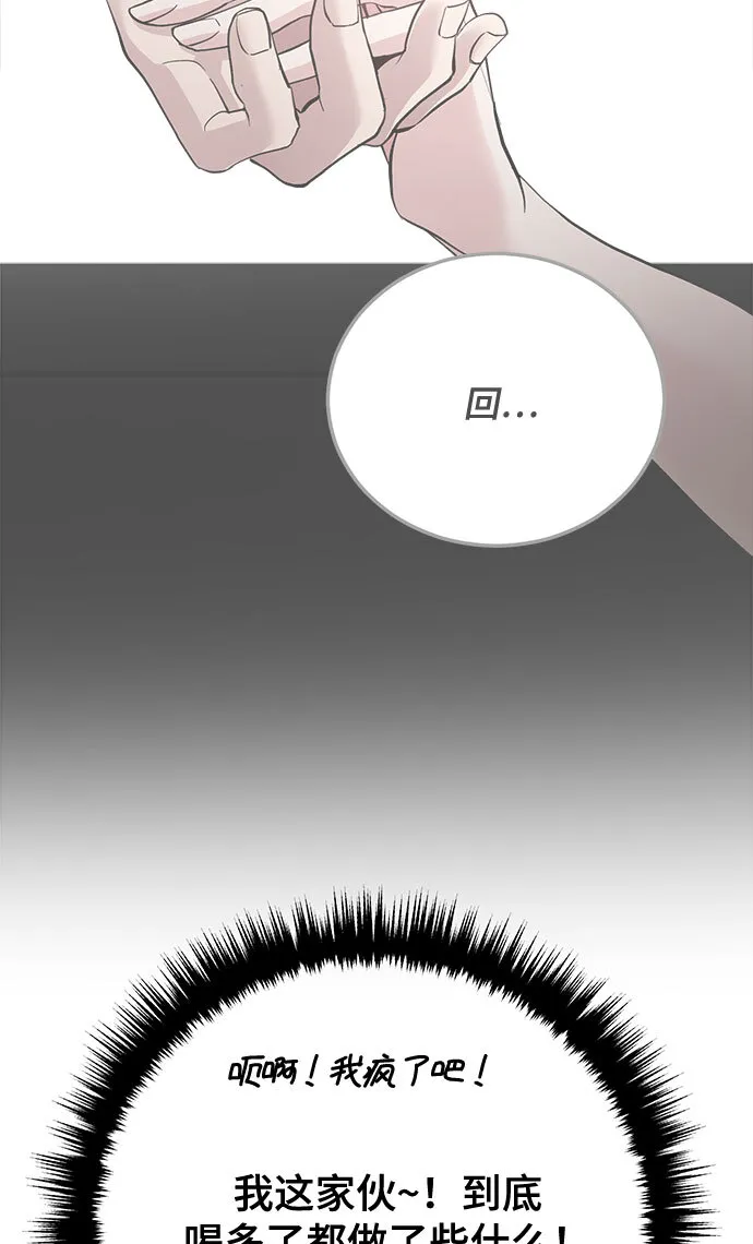 第13话 第7页