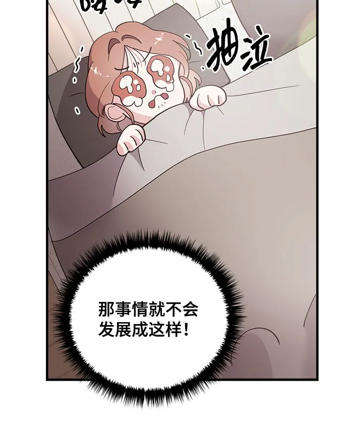 第13话 第9页