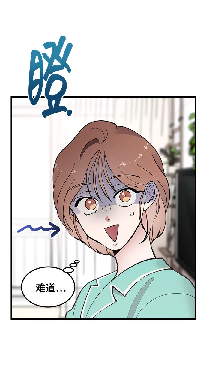 第13话 第11页