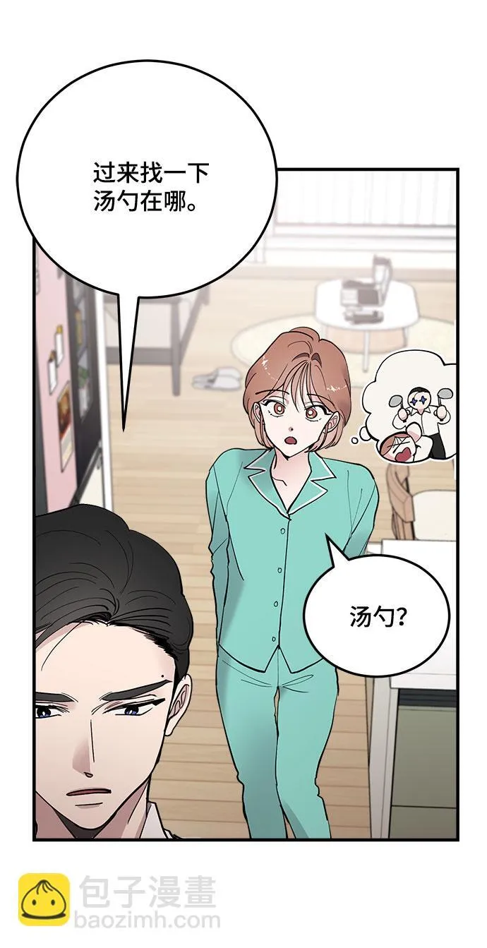 第13话 第13页
