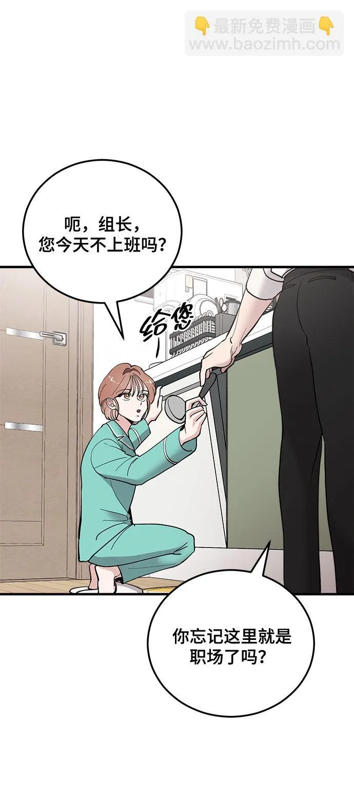 第13话 第14页