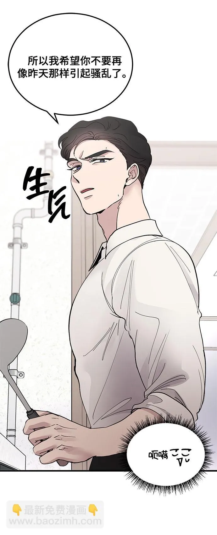 第13话 第16页