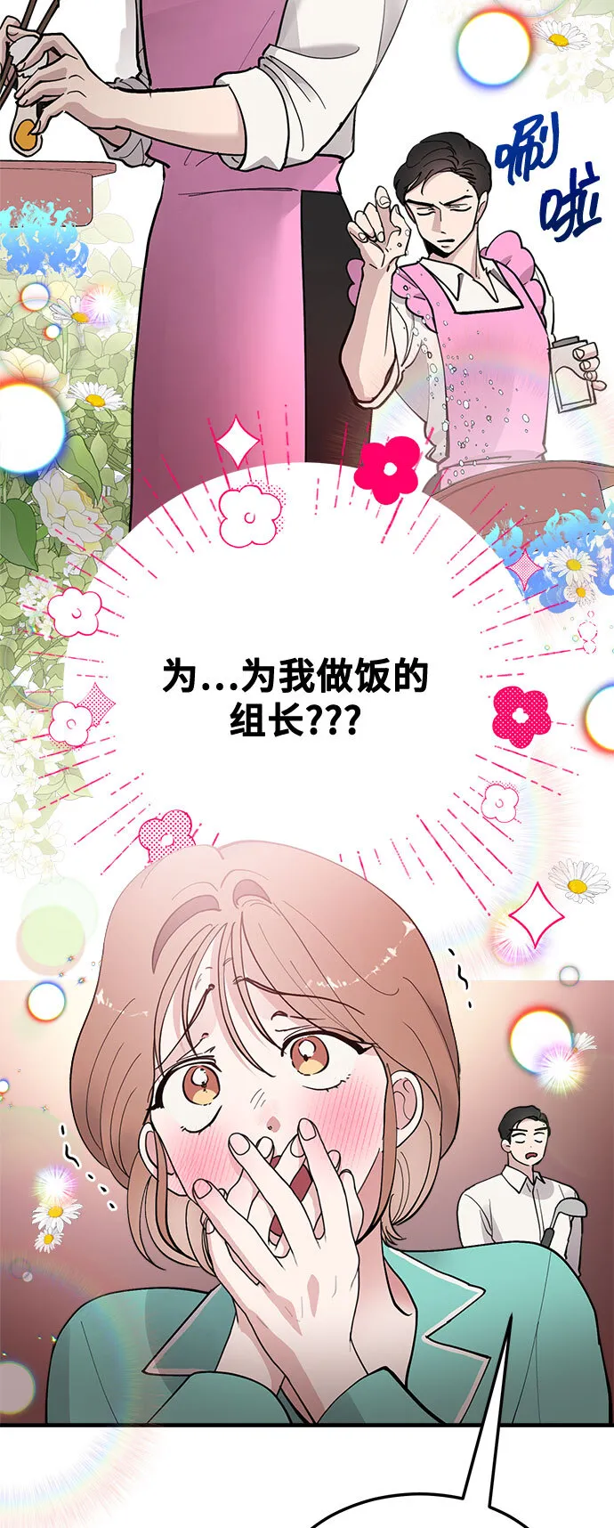 第13话 第20页