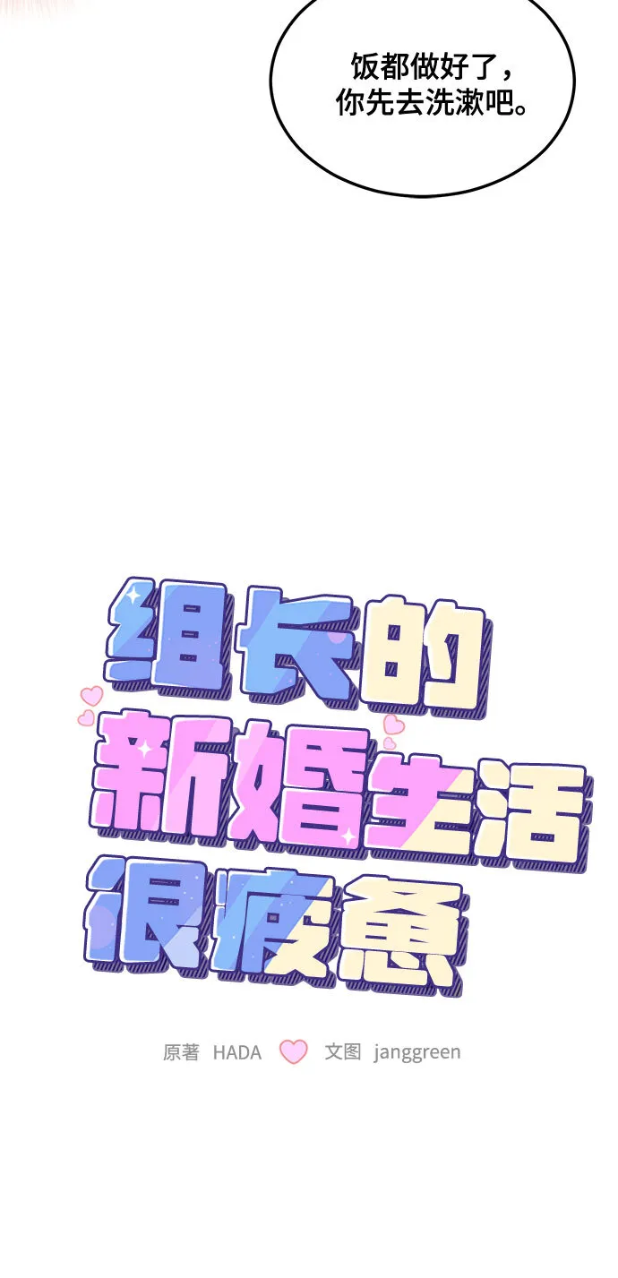 第13话 第21页