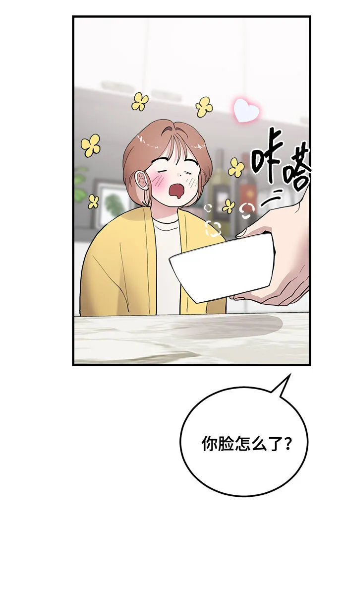 第13话 第23页