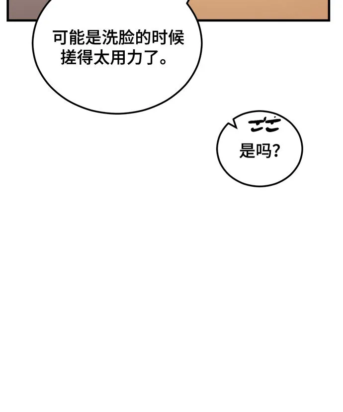 第13话 第25页