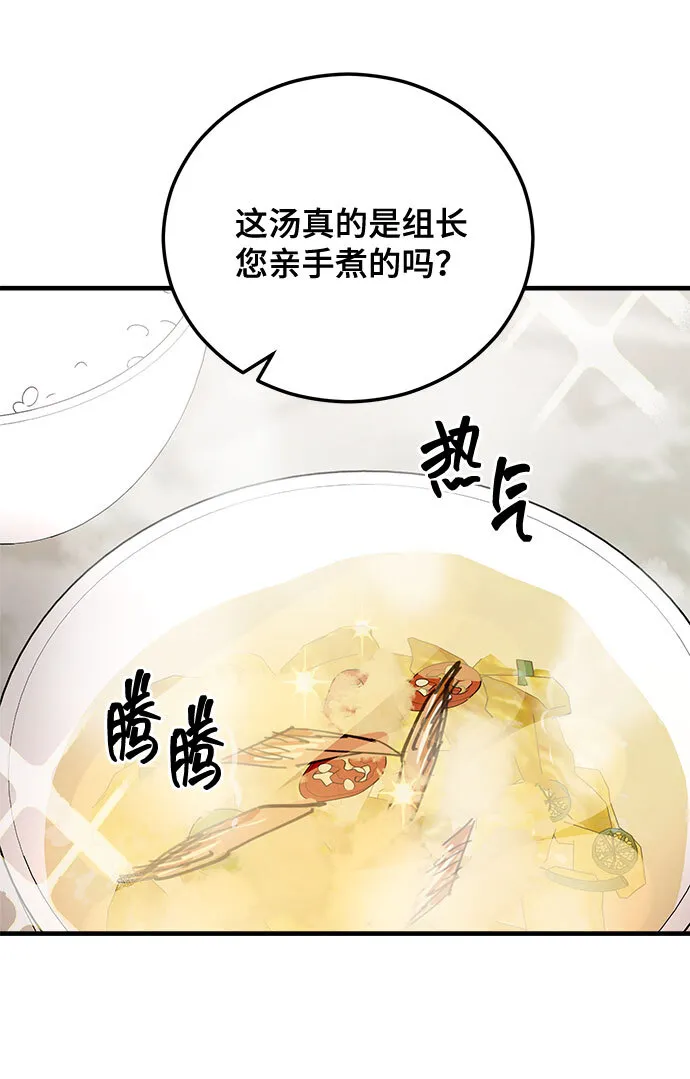 第13话 第26页