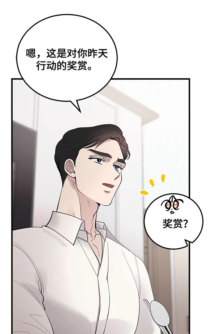 第13话 第27页