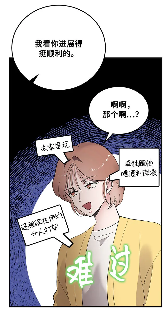 第13话 第32页