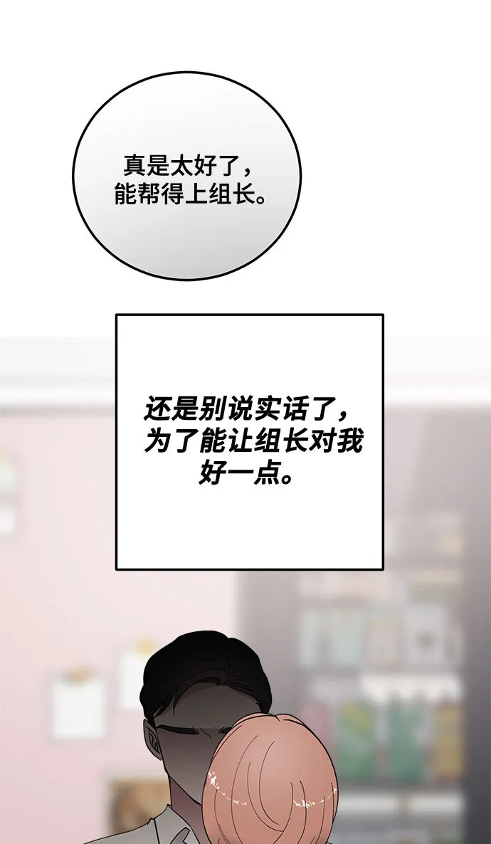 第13话 第34页