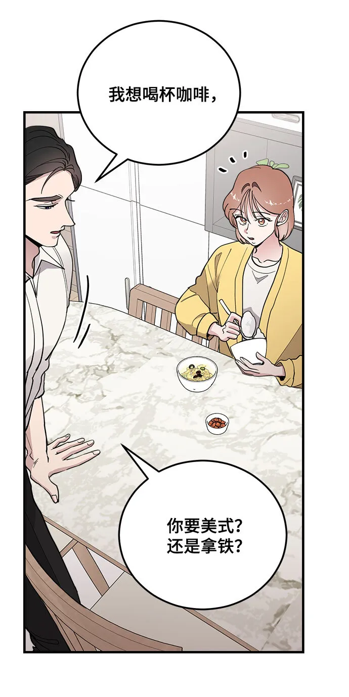 第13话 第36页