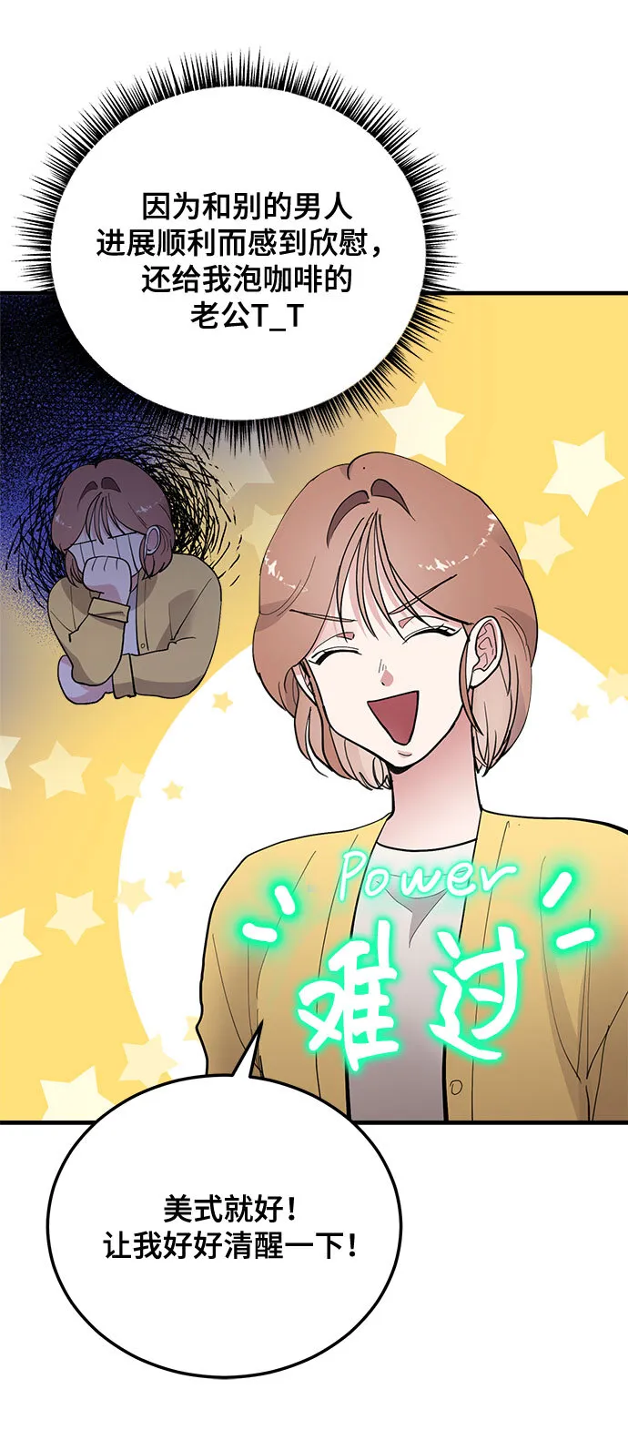 第13话 第37页