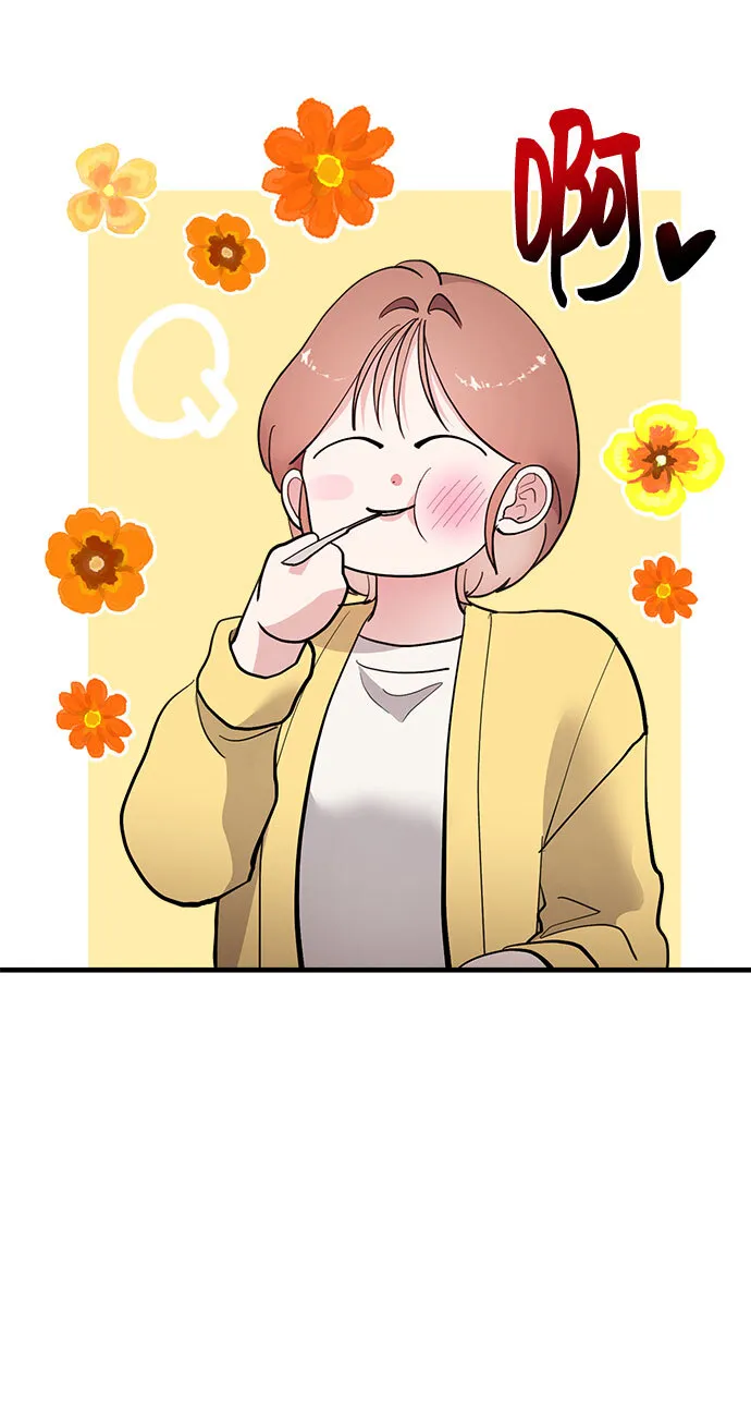 第13话 第39页