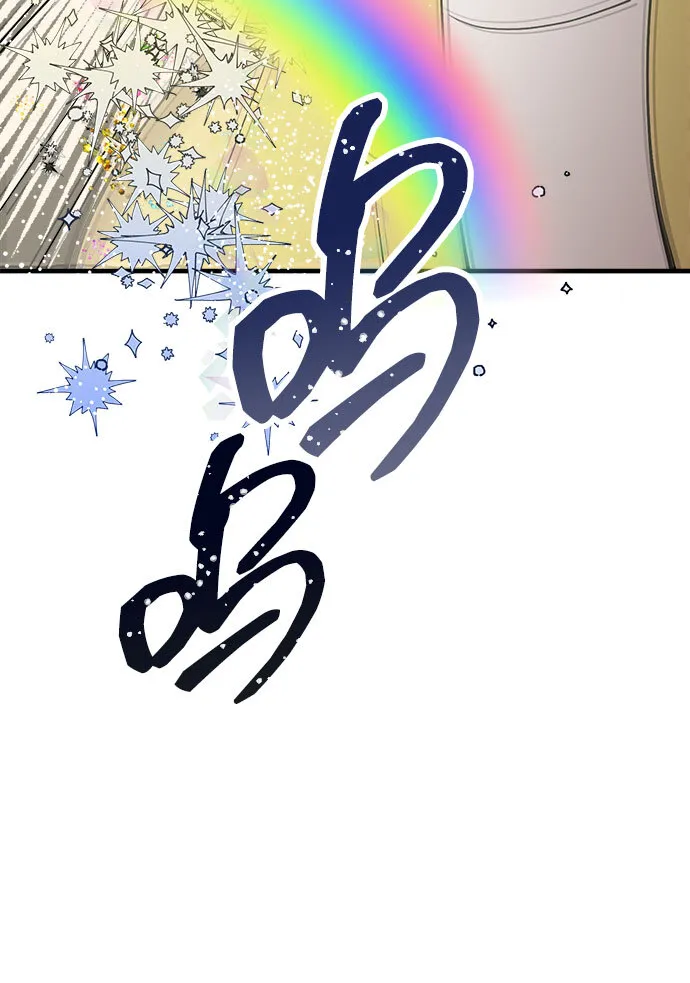 第13话 第41页