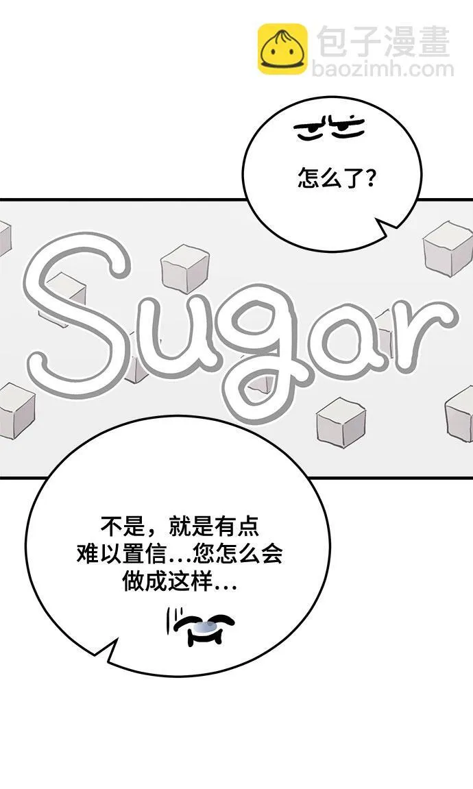 第13话 第45页