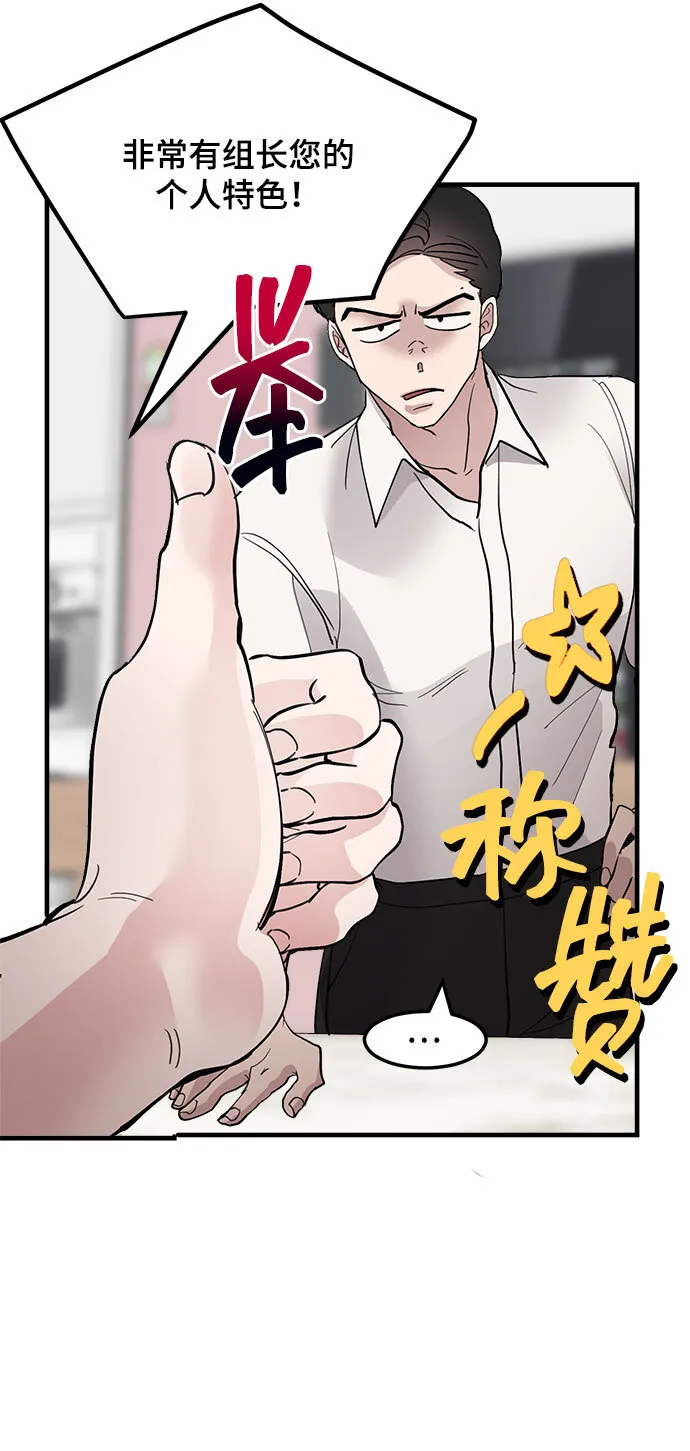 第13话 第49页