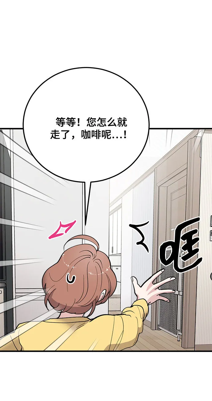 第13话 第58页