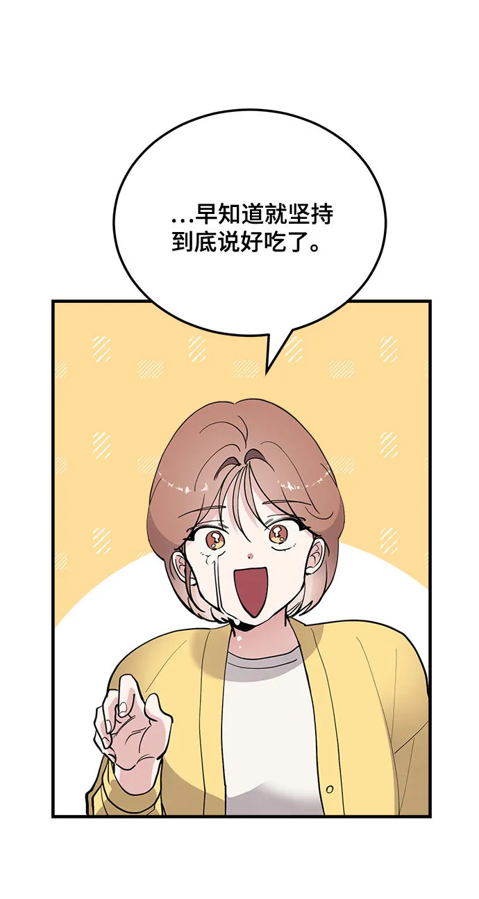 第13话 第59页