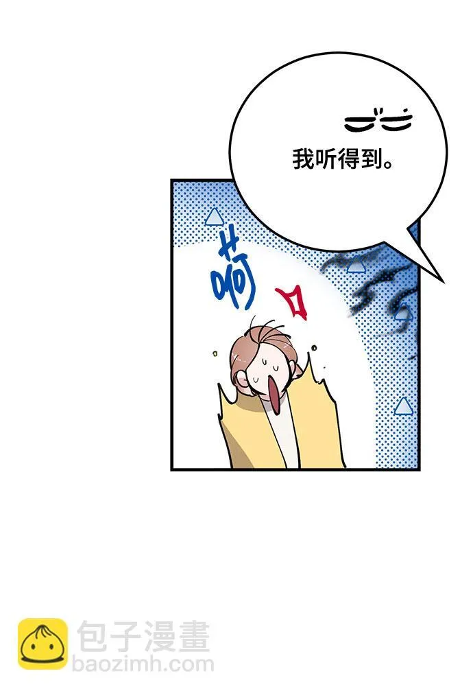 第13话 第60页