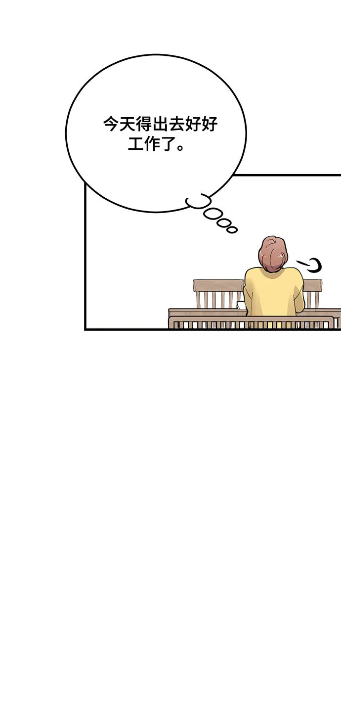 第13话 第62页