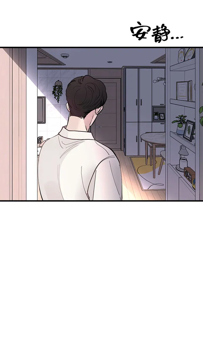 第13话 第65页