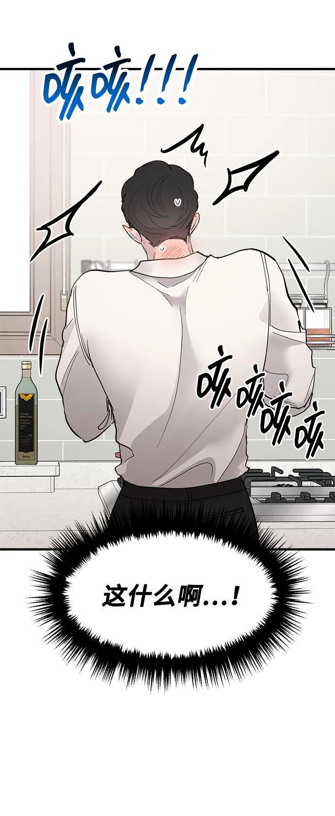 第13话 第72页