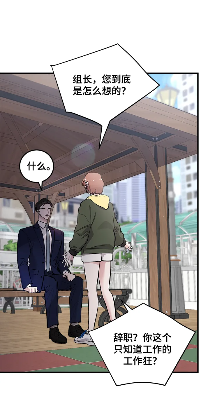 第21话 第22页