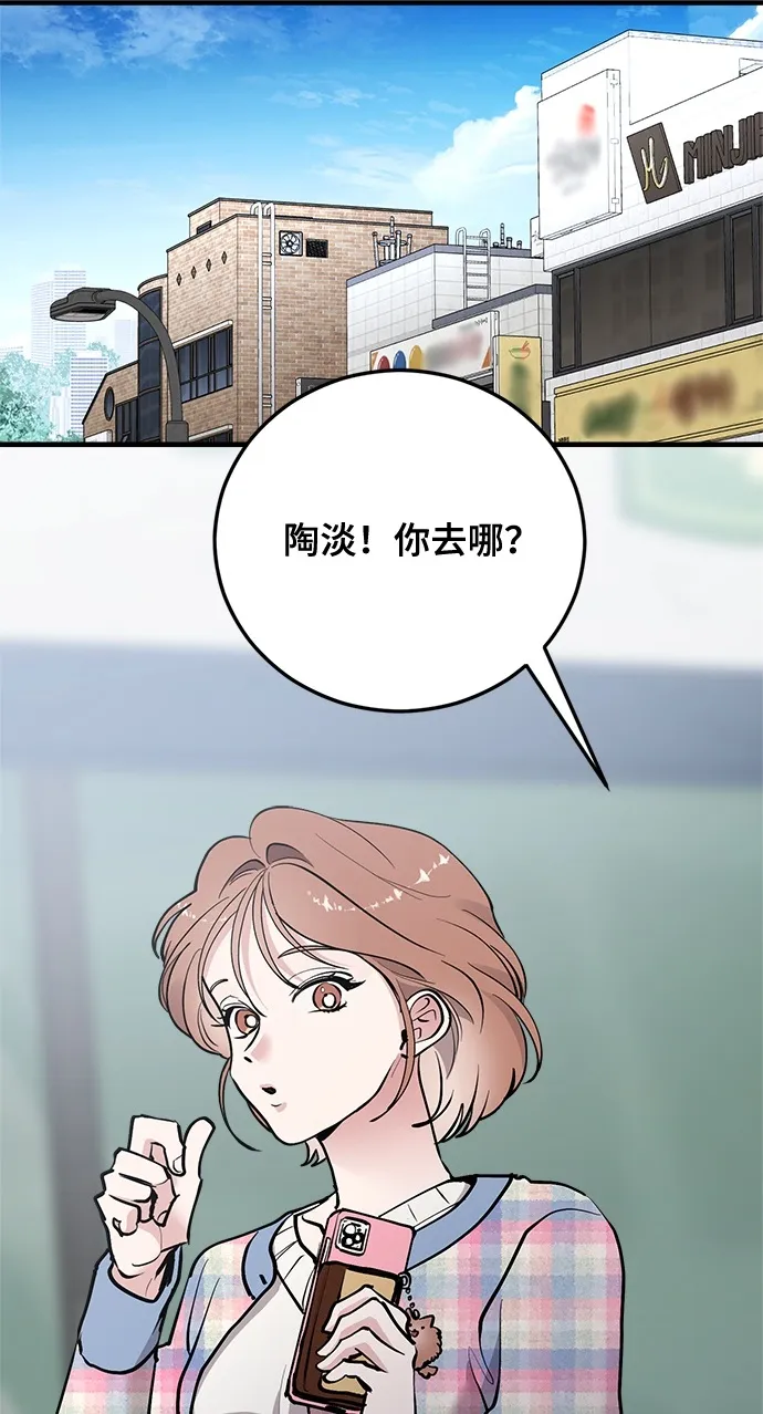 第22话 第81页