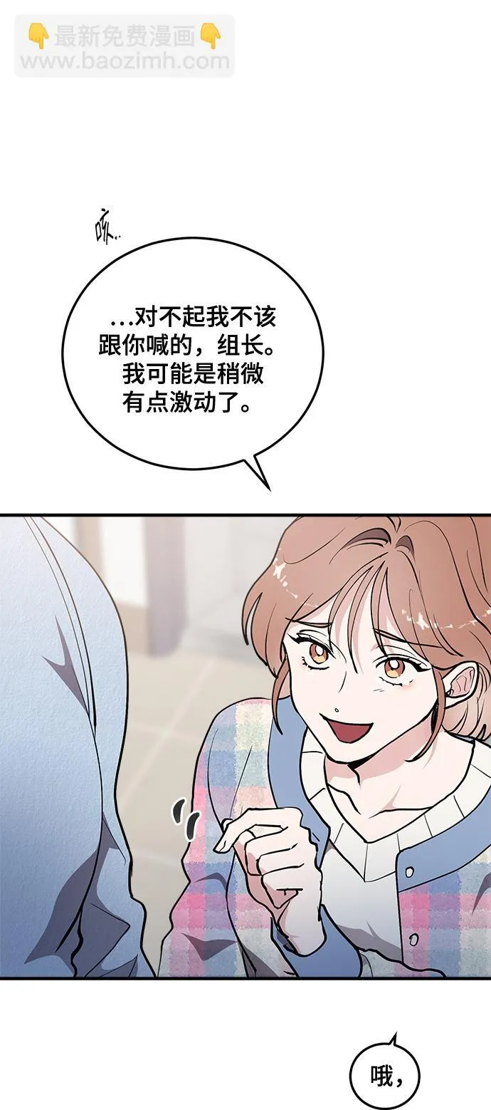 第24话 第50页