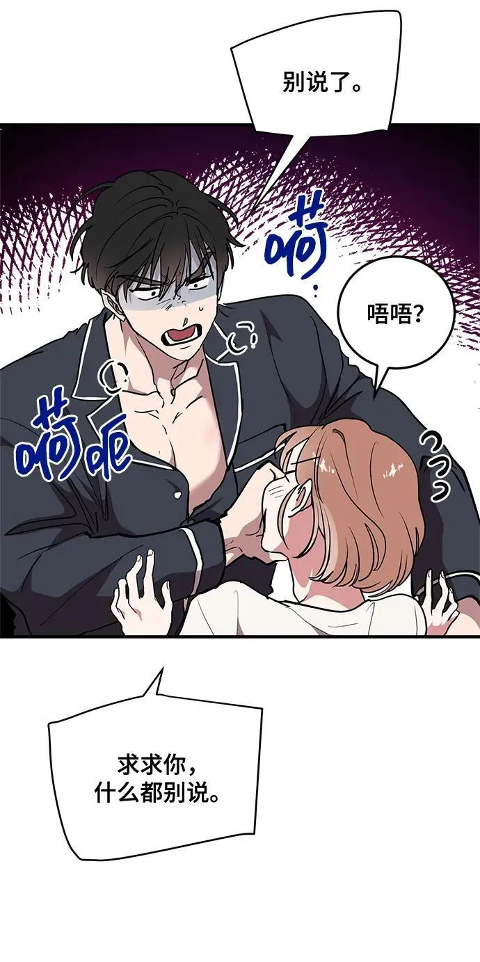 第29话 第9页