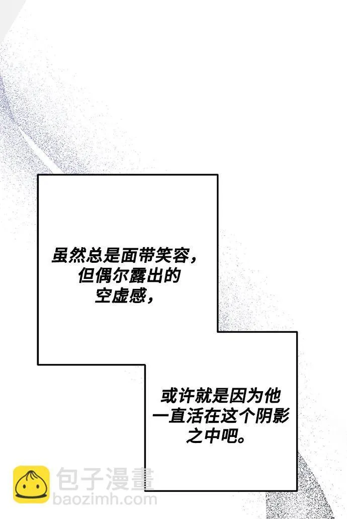 第42话 第23页