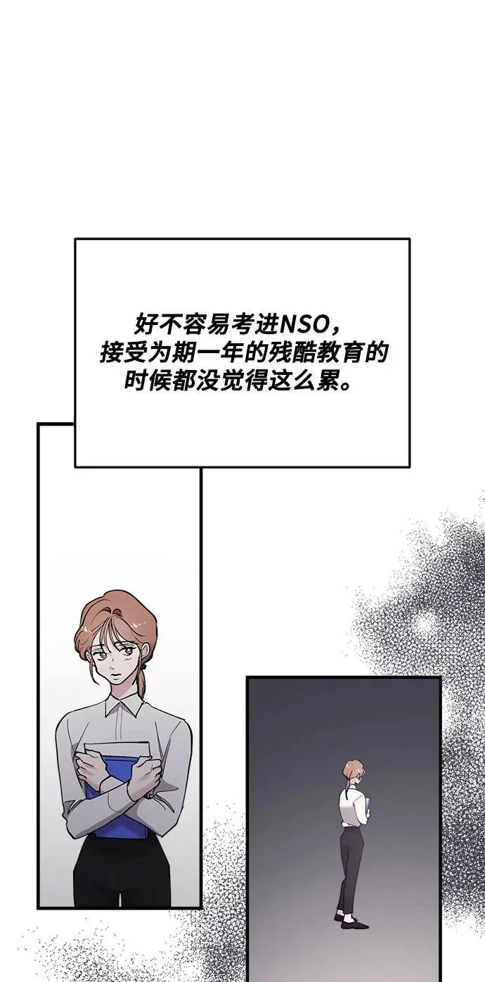 第43话 第63页