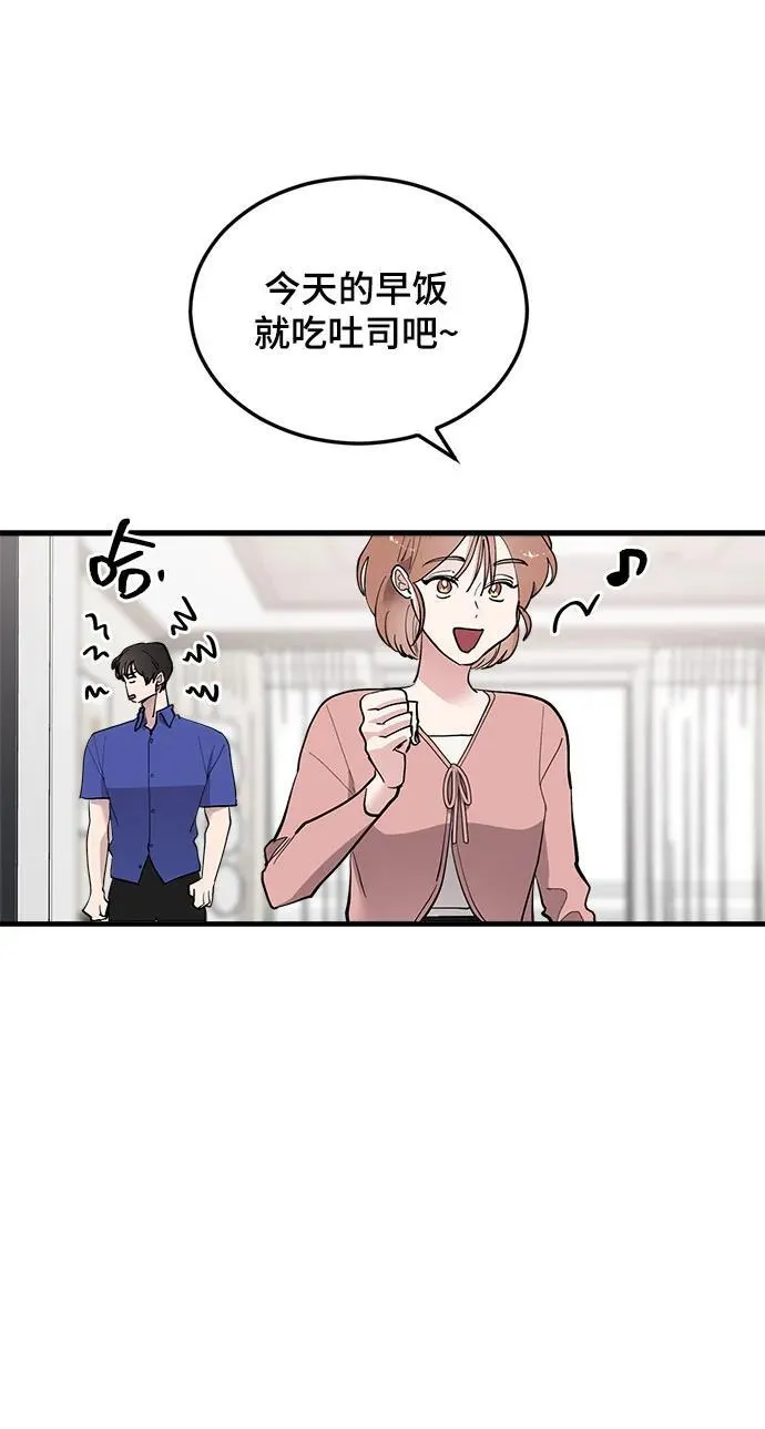 第43话 第83页