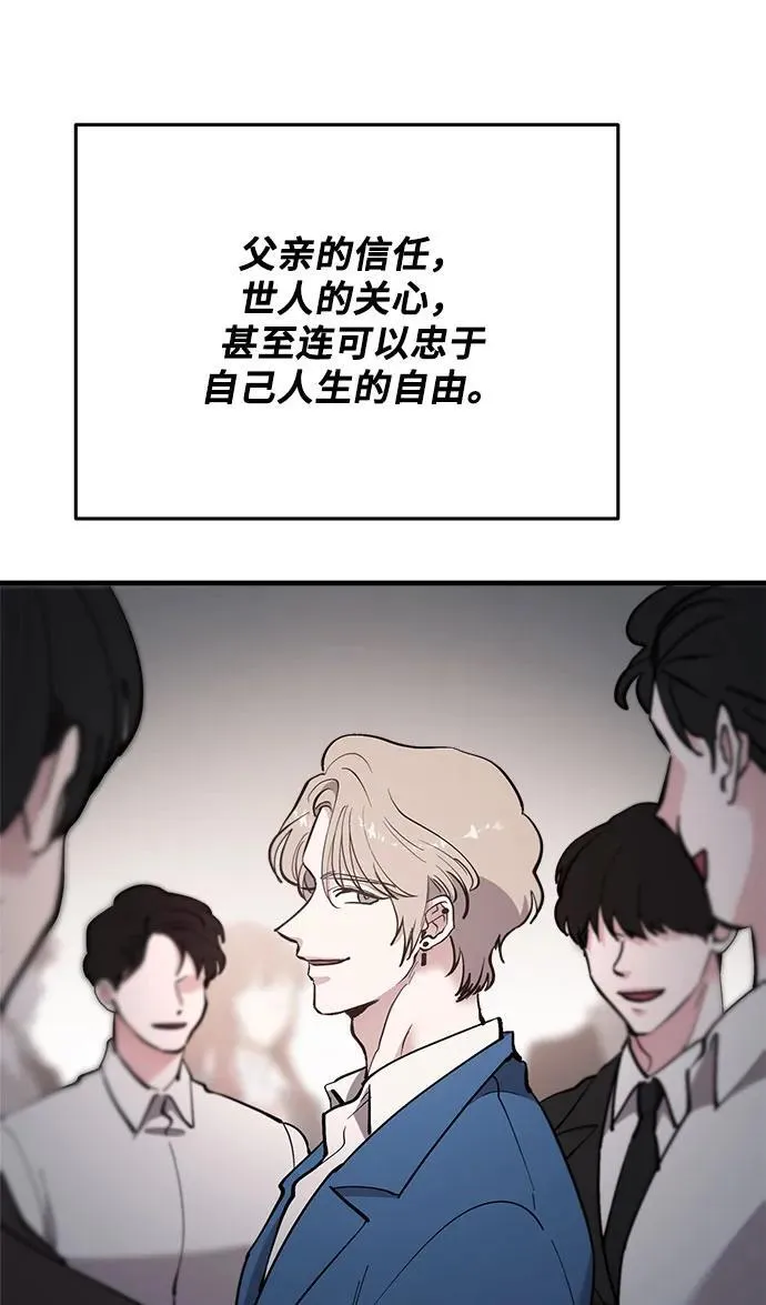 第46话 第72页