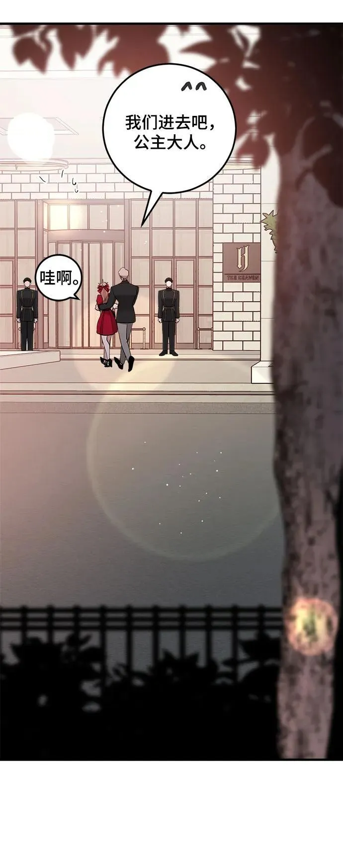第48话 第18页