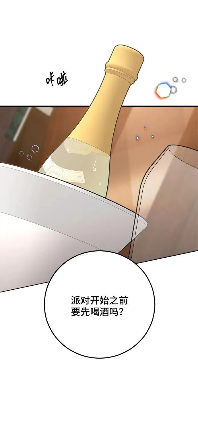 第48话 第26页
