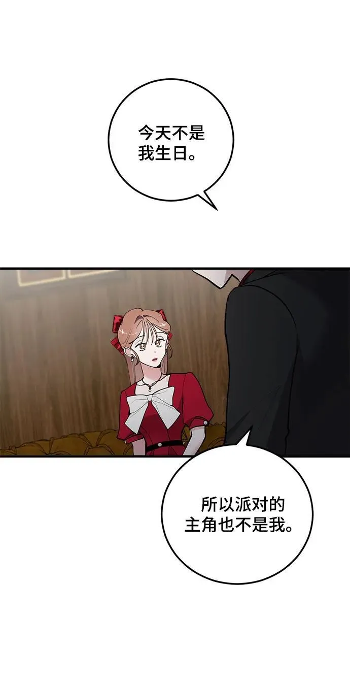 第48话 第30页