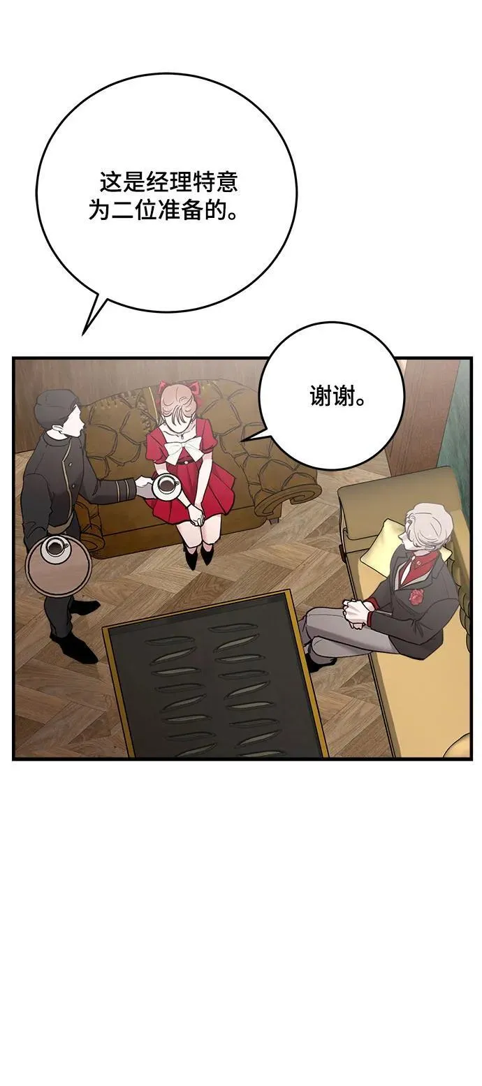第49话 第68页