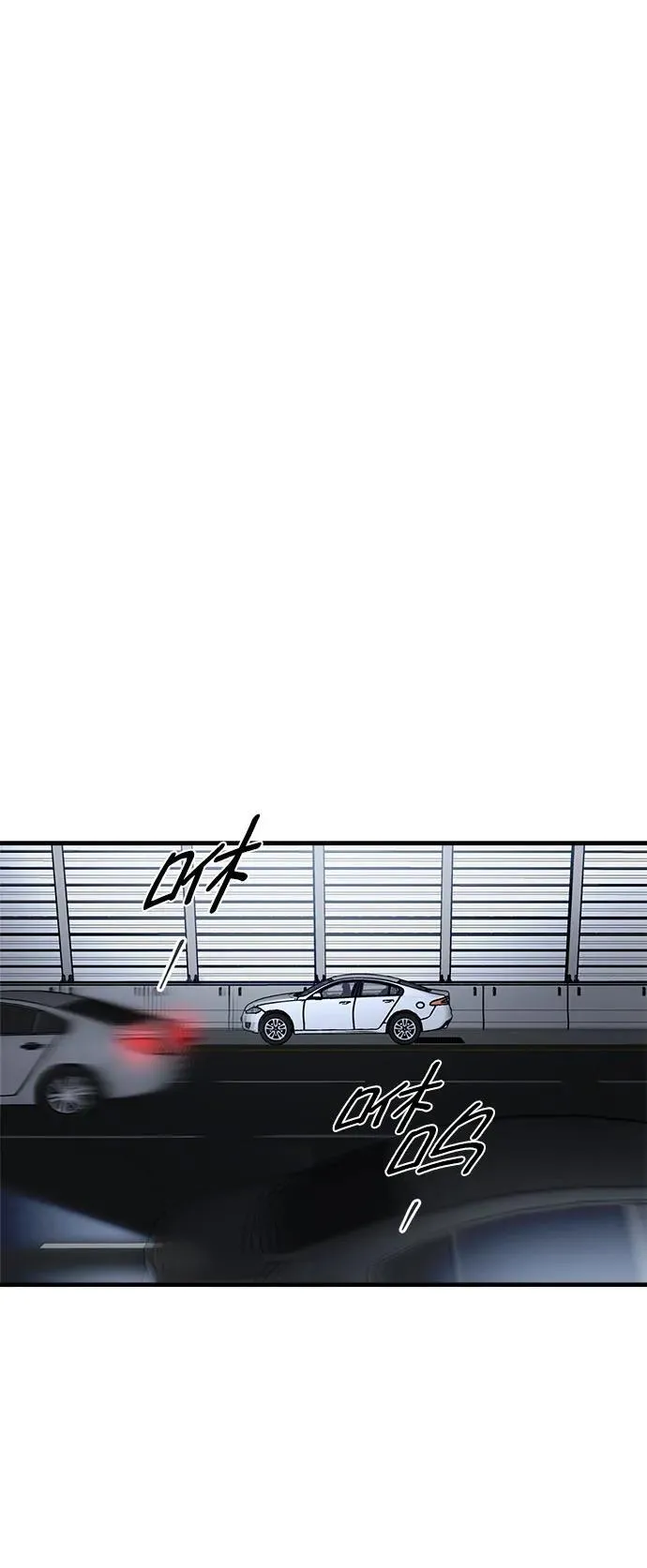 第50话 第36页