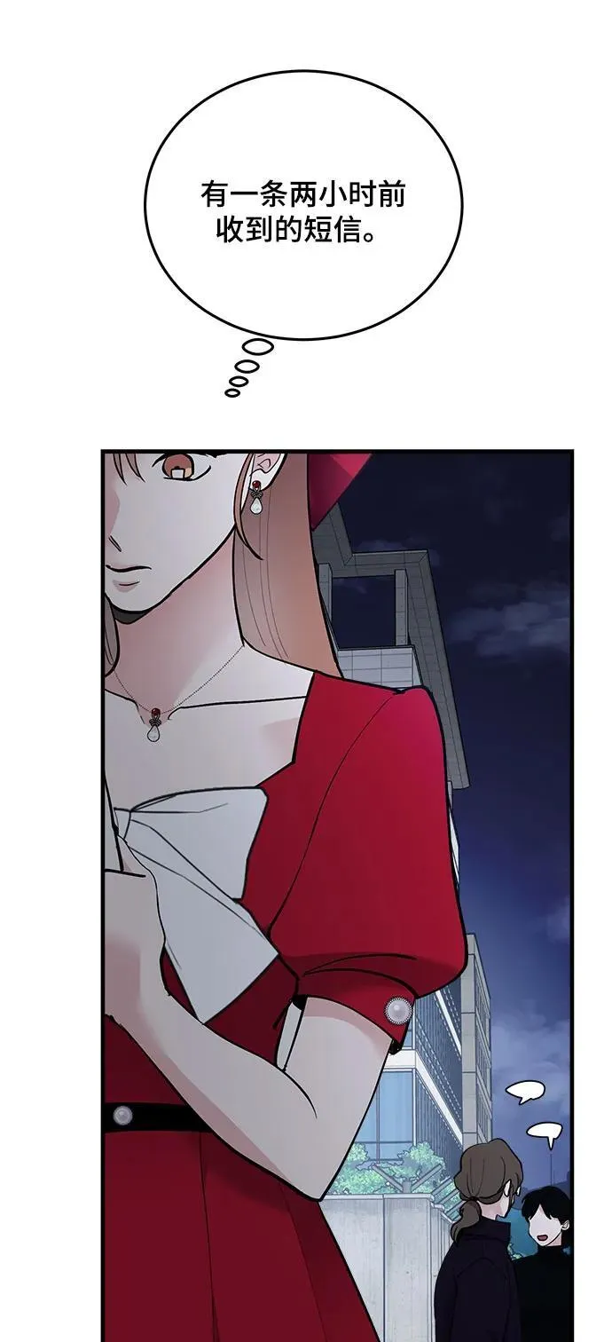 第51话 第33页