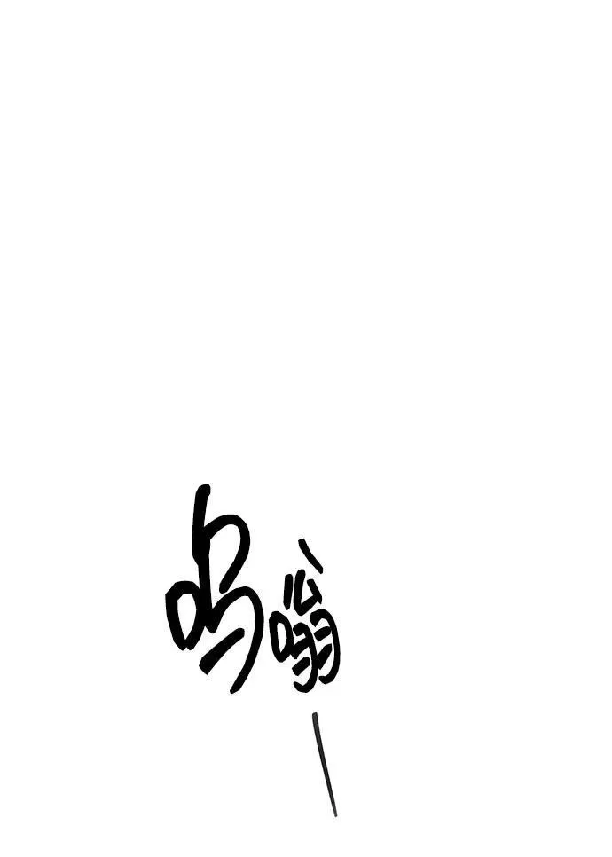 第51话 第38页